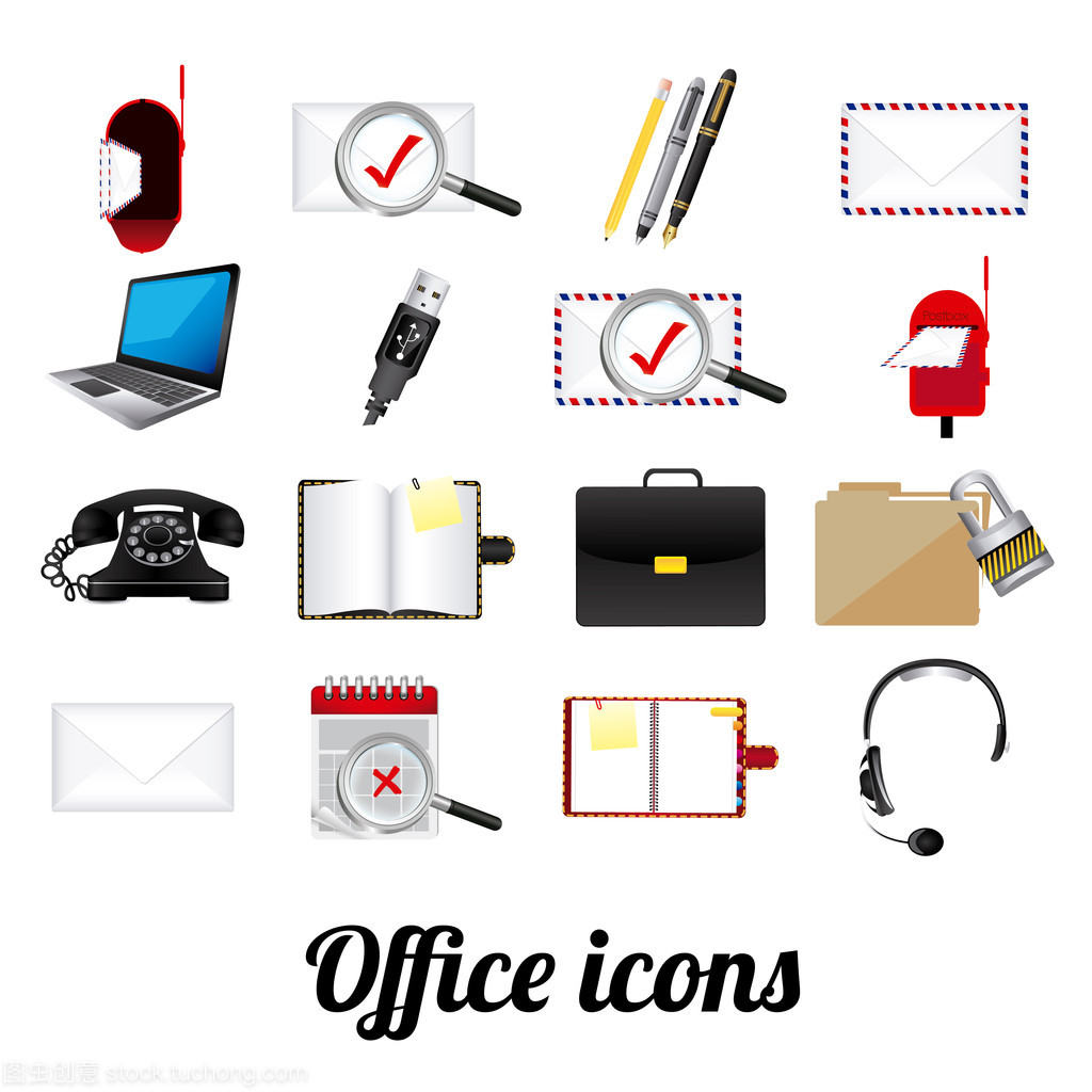 辦公室圖標(biāo) 數(shù)字化辦公時代的視覺語言