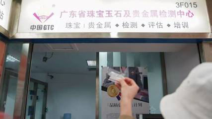 520來了，你的私房錢夠讓你平安度過嗎？貴金屬經(jīng)營背后的理財智慧