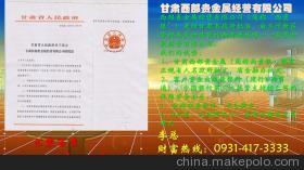甘肅西部貴金屬經(jīng)營 西貴銀及其他產(chǎn)品代理加盟全解析