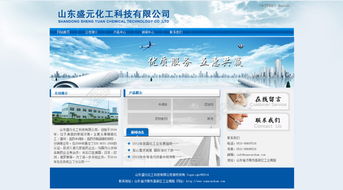 免費(fèi)下載！科技風(fēng)網(wǎng)頁設(shè)計(jì)PSD高清分層模板（編號(hào) 17199245，千圖網(wǎng)）