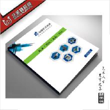 產(chǎn)品目錄圖冊(cè)設(shè)計(jì) 市場(chǎng)價(jià)格、批發(fā)渠道與生產(chǎn)廠家指南，兼論與計(jì)算機(jī)網(wǎng)絡(luò)工程的協(xié)同應(yīng)用