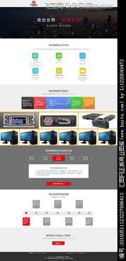 公司官網(wǎng)主視覺 如何通過匯圖網(wǎng)高效獲取專業(yè)設(shè)計(jì)素材與設(shè)計(jì)懸賞