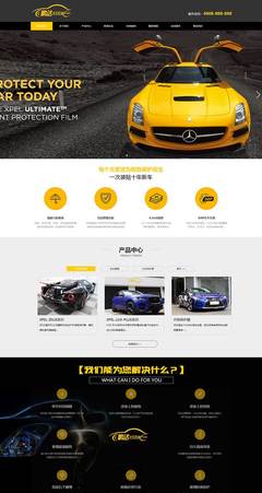 汽車美容維修貼膜工廠網(wǎng)站織夢(mèng)模板與源碼全解析