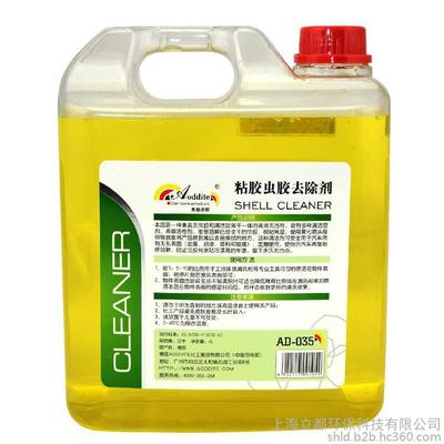 專業(yè)品質(zhì)膠蟲去除劑｜開啟汽車漆面深度「無(wú)菌」護(hù)理新紀(jì)元